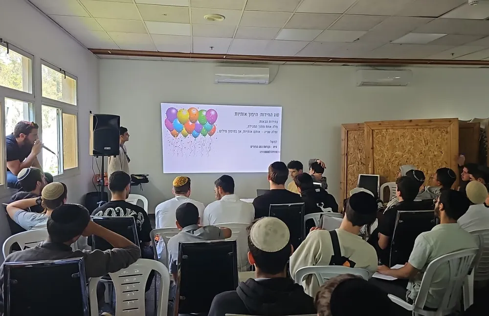 מאזינים לשיעור פורים