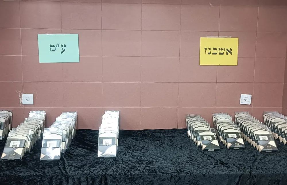 לפני שההורים הגיעו