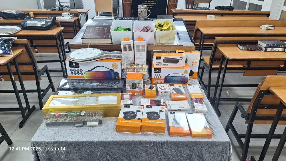 פרסים למבצע חנוכה מסודרים על שולחן בבית המדרש - מבצע חנוכה בבית המדרש