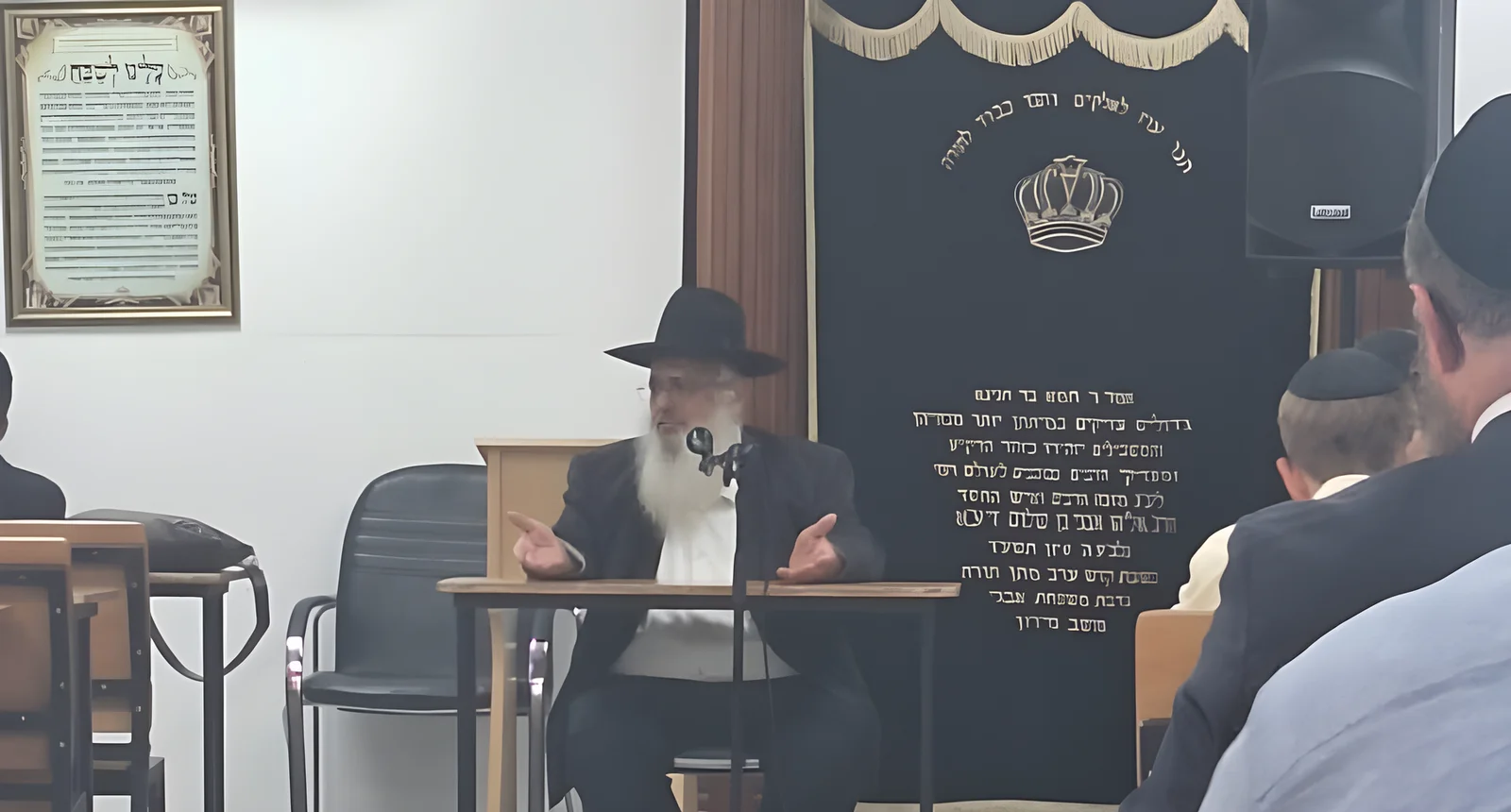 מילים לפני ימי הדין