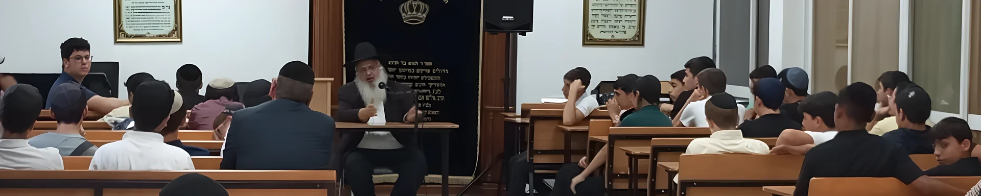 מילים לפני ימי הדין