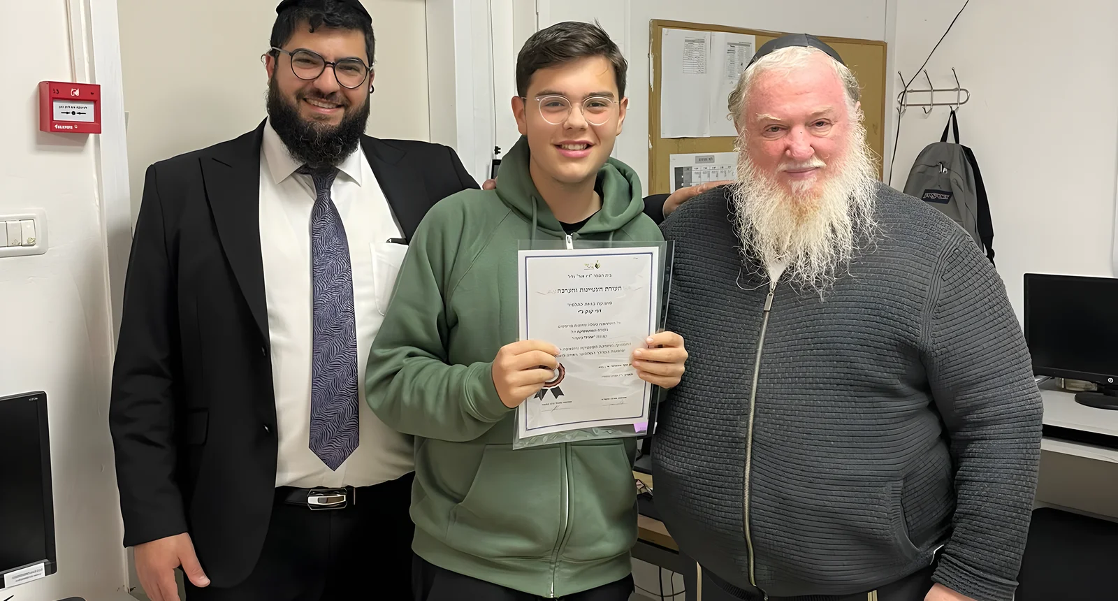 רב ותלמיד מחזיקים תעודת הצטיינות - תעודה, פופקורן וברכה
