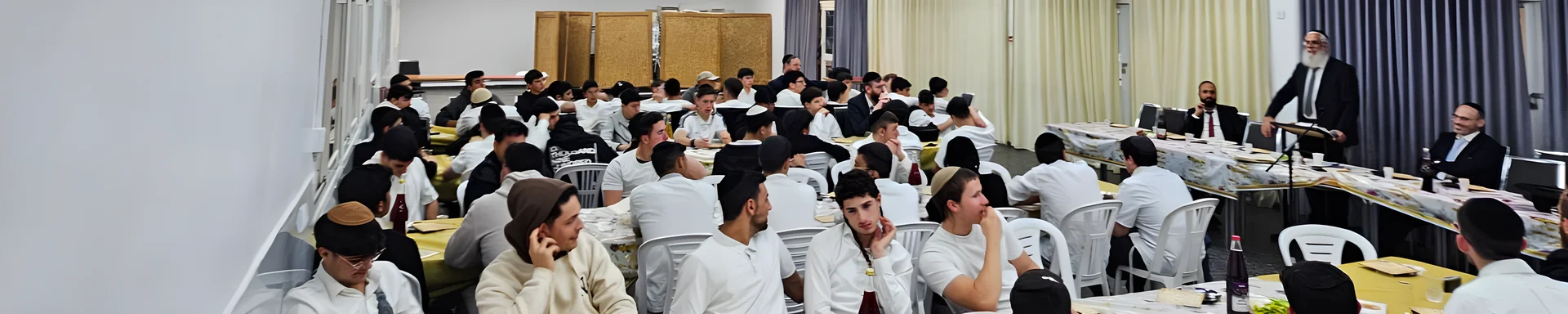 סדר לפני הסדר
