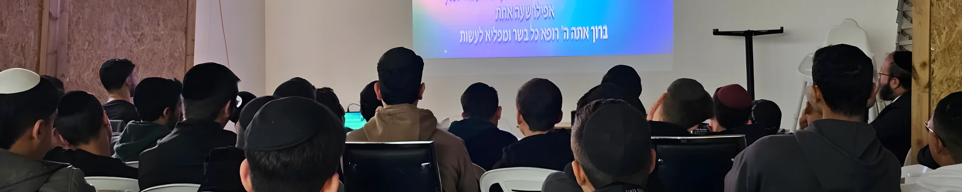 ברכה על כל בקבוק