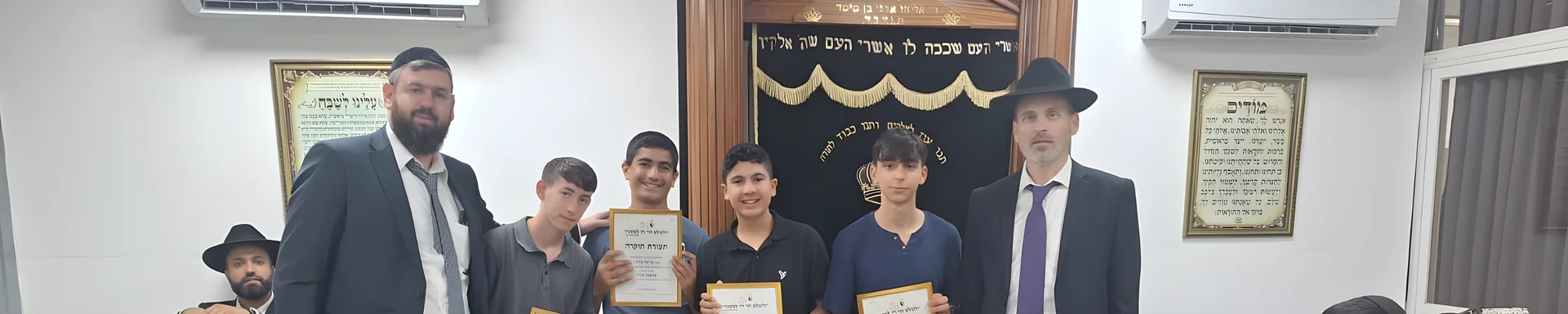 בין שנה לשנה