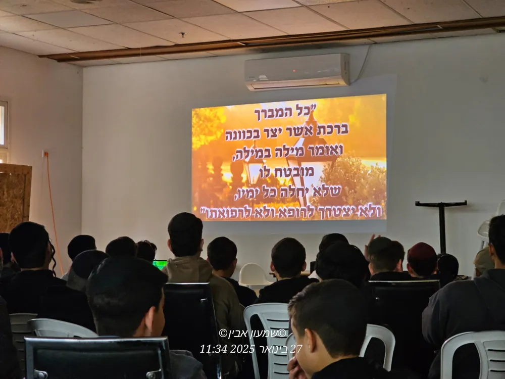 מבצע חזק וברוך - מבצע ׳חזק וברוך׳ - מהתחייבות על הקיר ועד החלוקה